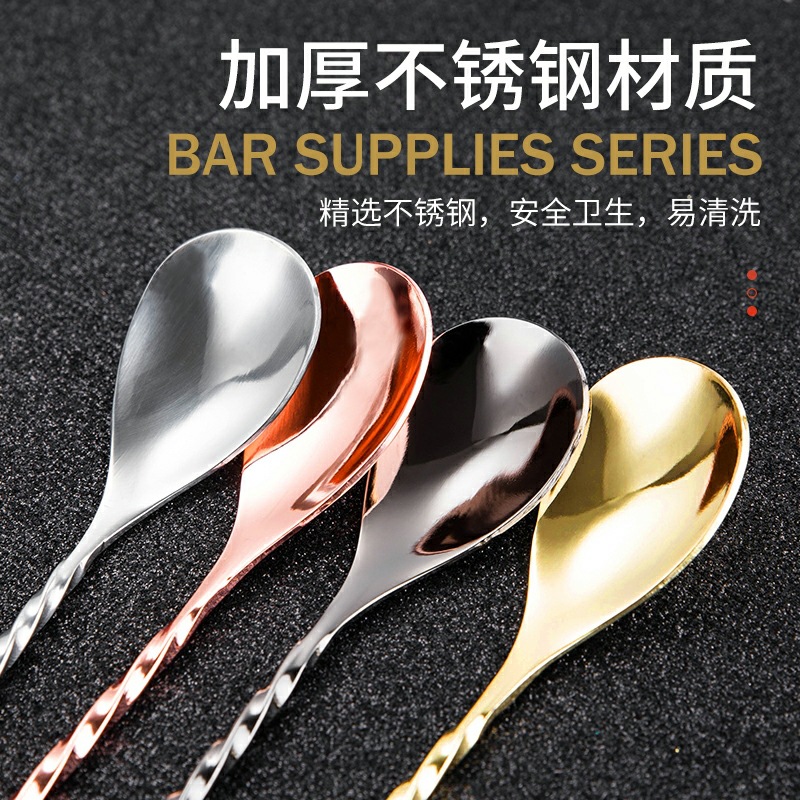 1Pcs Cocktail Bar Spoon Stainl - Bar Spoon Twisted ulasan dan harga