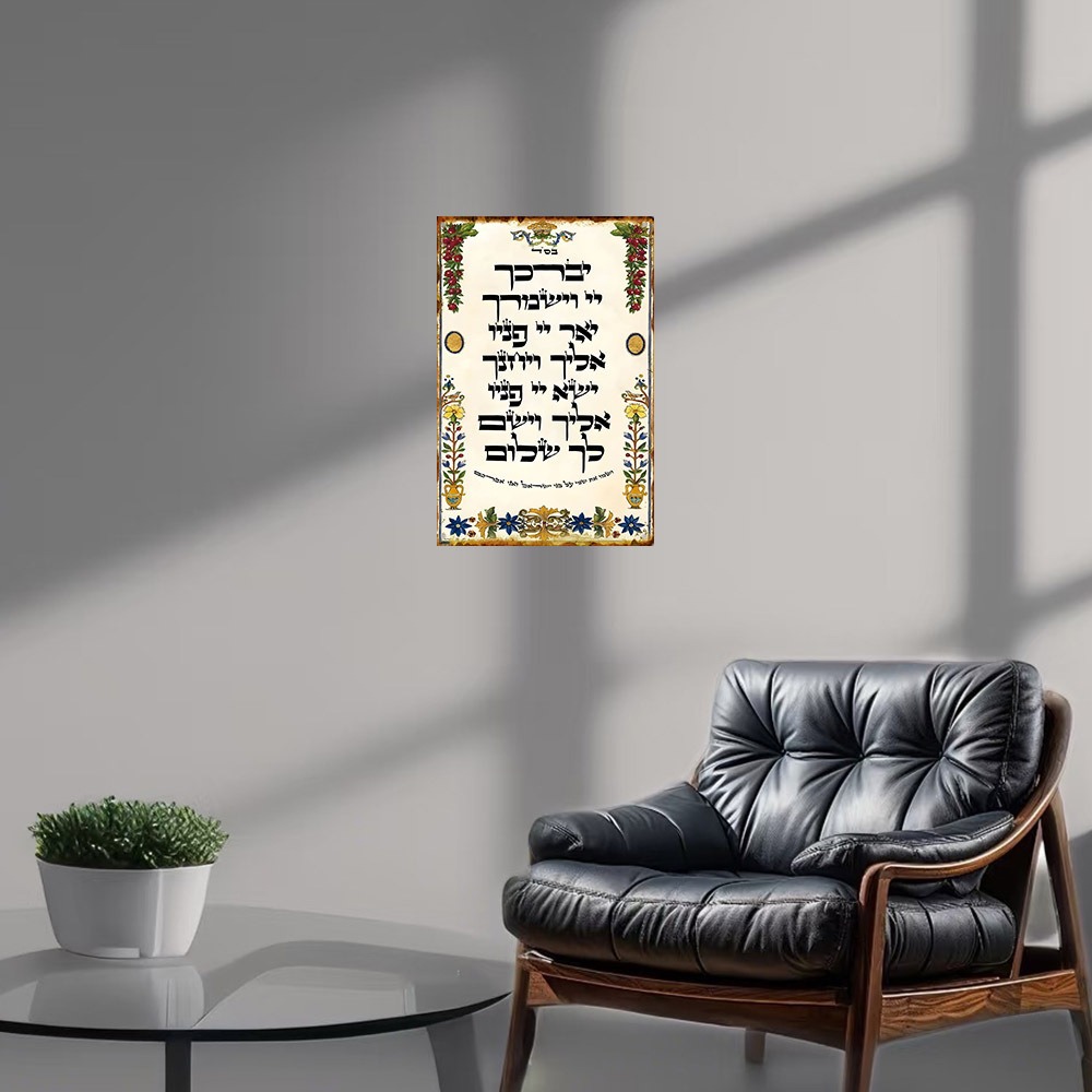 CIFBUY Hebrew Prayer Aluminum  - Home Bar Cafe ulasan dan harga